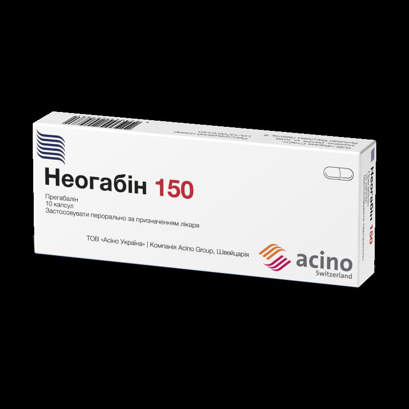 НЕОГАБІН 150